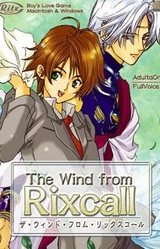 The Wind from Rixcall