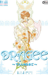 DRAGEE ~Tenshi no Tamago~