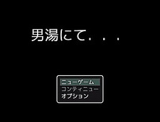 Otokoyu nite... CFNM