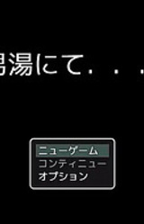 Otokoyu nite... CFNM