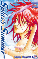 Splash Summer -Natsu no Shizuku-