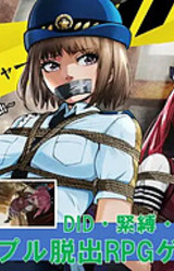 DID Adventure ~Escape From the Abandoned Factory~