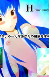 H -your everything my nothing-