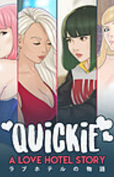 Quickie: A Love Hotel Story