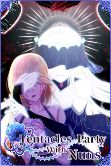 Вечеринка монашек с щупальцами