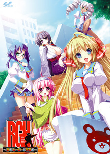 RGH ~Koi to Hero to Gakuen to~