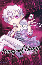Romp of Dump