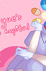 Dr. Yue's Dream Hospital