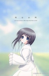 Noon. ~Itsumo yori Sukoshi dake Nagakatta Ano Natsu no Ichinichi~