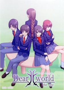 Dear world