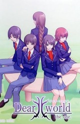 Dear world