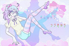 Just you and me talking about love