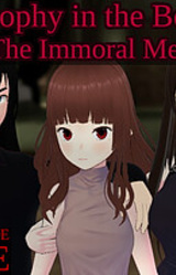 Философия в будуаре (2022)