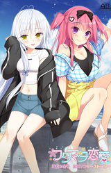 Futamata Ren'ai - Rui & Miyako Mini After Story