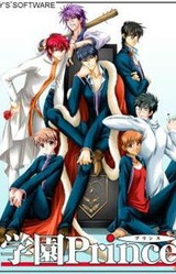Gakuen Prince ~Gakuen Seifuku Sengen~