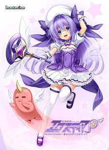 Holy Valkyrie ExS-TIA P Parallel Episode 1: Magical Girl Pastel Marie