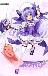 Holy Valkyrie ExS-TIA P Parallel Episode 1: Magical Girl Pastel Marie