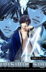 invisible sign -Isu-