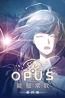OPUS: Echo of Starsong