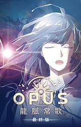 OPUS: Echo of Starsong
