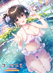 Koiyasumi Encore! ~Lovely Golden Week~