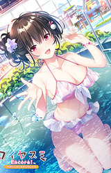 Koiyasumi Encore! ~Lovely Golden Week~