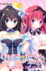 Animal Trail ☆ Girlish Square LOVE+PLUS