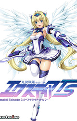 Kouyoku Senki ExS-Tia TS Parallel Episode 3 - Twilight Sabre