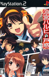 Suzumiya Haruhi no Tomadoi