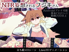 Getting Freaky With Fujiki