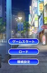 Imouto to Ichaicha Ecchi Suru Game