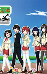 Kitakubu no Hitotoki