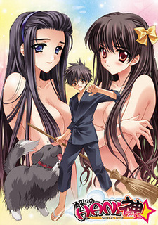 Shouhei-kun no Hani-Kami Life☆