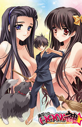 Shouhei-kun no Hani-Kami Life☆