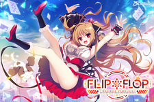 FLIP＊FLOP ~INNOCENCE OVERCLOCK~