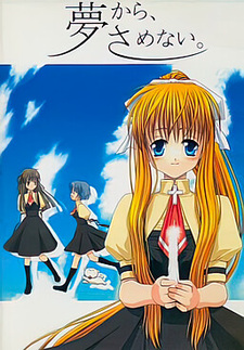 Yume Kara, Samenai.