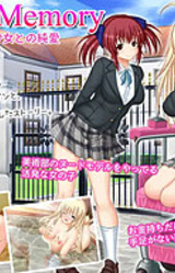 Green Memory Kurumaisu no Shoujo to no Jun'ai