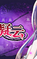 Yule Quan Yiyun - S Hao Fang Shijian