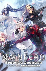 Tokyo NECRO: SUICIDE MISSION