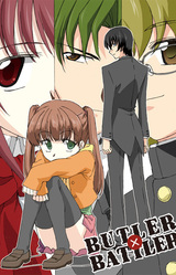 BUTLER×BATTLER