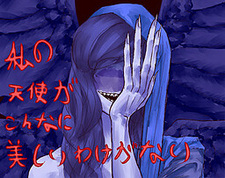 My Angel Can't Be This Beautiful