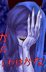 My Angel Can't Be This Beautiful