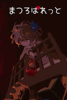 Палитра смерти