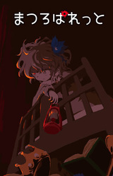 Палитра смерти