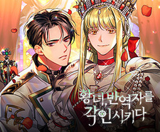 Revolutionary Princess Eve