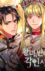 Revolutionary Princess Eve