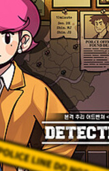 Detective S