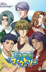 Tokimeki Factory ~Tokimeki Memorial Girl's Side~