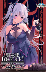 Maoujou Re:build! - Harem Content