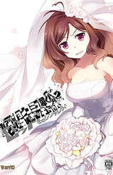 Fashion Komyushou-kun to Business Bocchi-chan Z: Fuyu no Cinderella